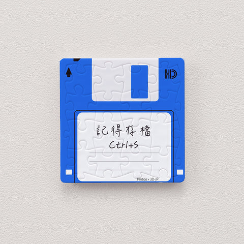 Blue Magnet floppy disk puzzle