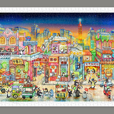 Pintoo H2024 Taipei City by Tom Parker - 2000 Piece Jigsaw Puzzle