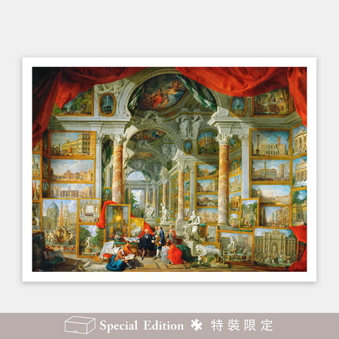 Pintoo H2843 Picture Gallery with Views of Modern Rome by Giovanni Paolo Panini - 1200 Piece Jigsaw Puzzle