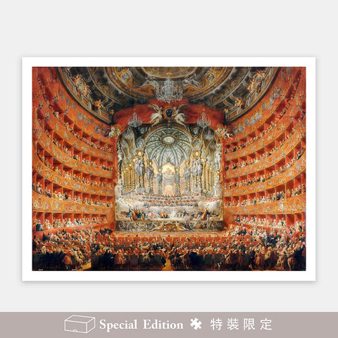 Pintoo H2844 Concert by Giovanni Paolo Panini - 1200 Piece Jigsaw Puzzle