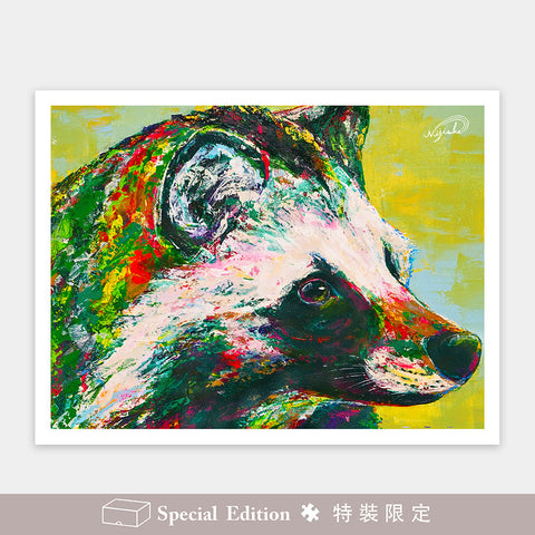 Pintoo H2997 Lovely Raccoon Dog by NiJiSuKe - 1200 Piece Jigsaw Puzzle