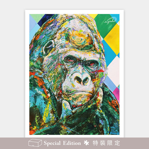 Pintoo H3004 Rising Star by NiJiSuKe - Gorilla - 1200 Piece Jigsaw Puzzle