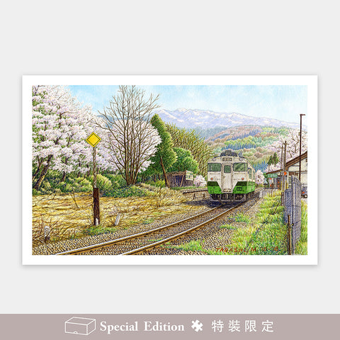 Pintoo H3053 Spring Follows Winter by Tadashi Matsumoto - 1000 Piece Jigsaw Puzzle