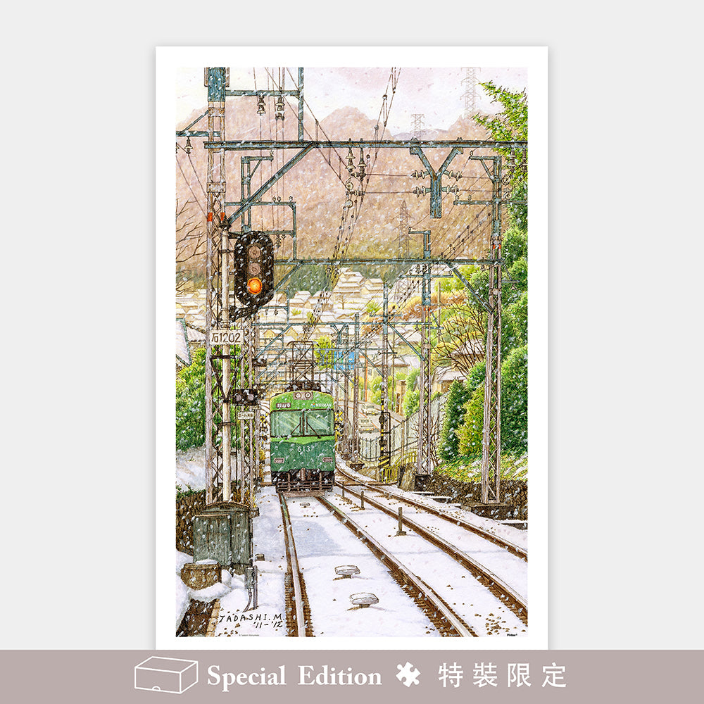 Pintoo H3054 The First Snowfall by Tadashi Matsumoto - 1000 Piece Jigsaw Puzzle