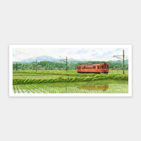 Pintoo H3056 Field Wind by Tadashi Matsumoto - 1000 Piece Jigsaw Puzzle