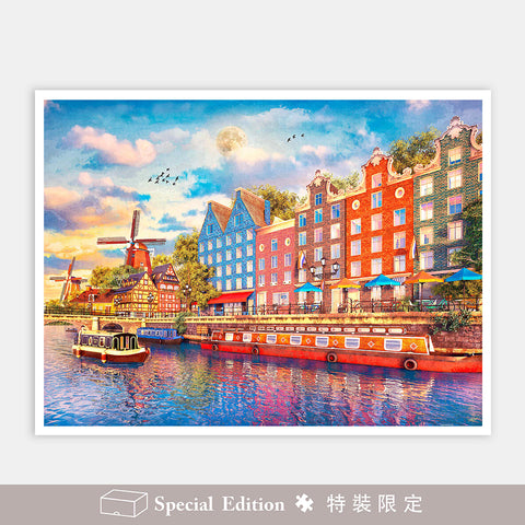 Afternoon in Amsterdam - 4800 Piece Jigsaw Puzzle