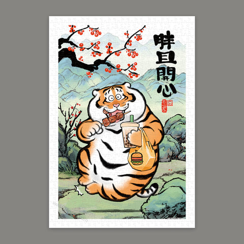 Pintoo H3108 Chubby and Happy by Alexander the Fat Tiger - 600 Piece Jigsaw Puzzle