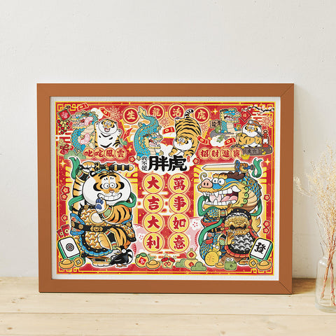 Pintoo H3422 Spirit of the Dragon and Tiger - 2000 Piece Jigsaw Puzzle