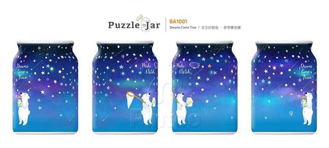 Dreams Come True - Lrg Glass Jar Jigsaw Puzzle