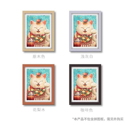 Maneki Neko - 300 Piece Jigsaw Puzzle